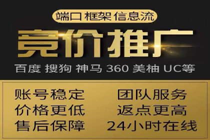案例解读：网络推广竞价助力企业抢占市场先机