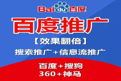 SEM竞价托管助力企业突破案例